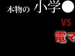 教师使用视玩具来控制成人玩具